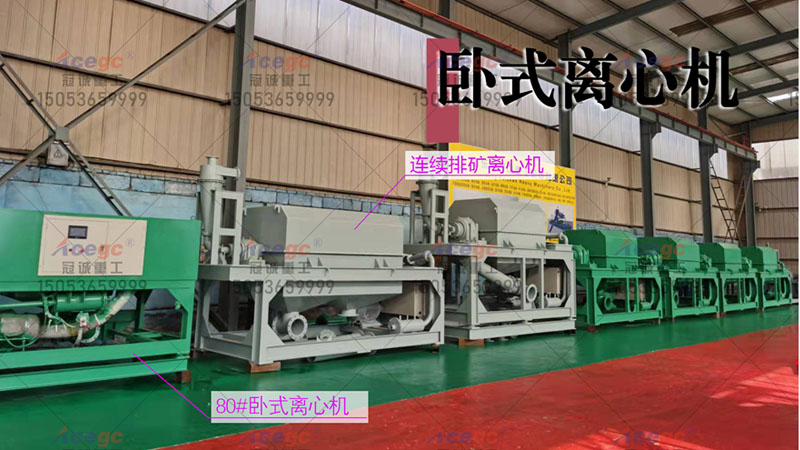 移動式寶石鉆石礦提取設備