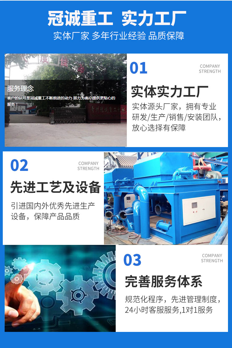 寶石鉆石貴金屬礦提取設備